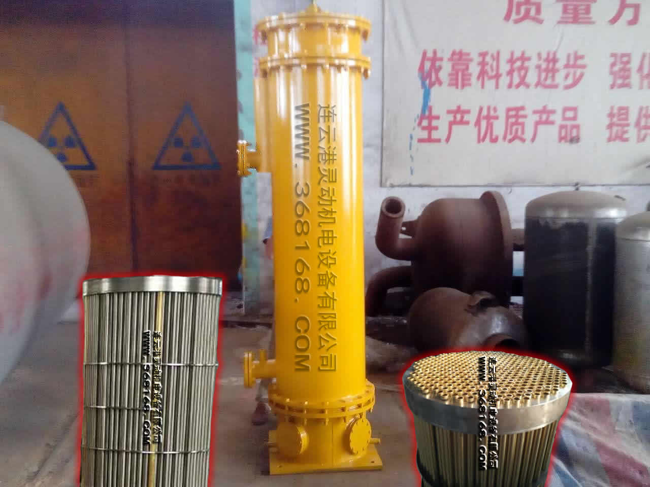 冷水器-油水冷却器